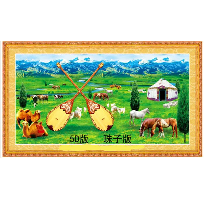 5d钻石画哈萨克毡房草原冬不拉客厅