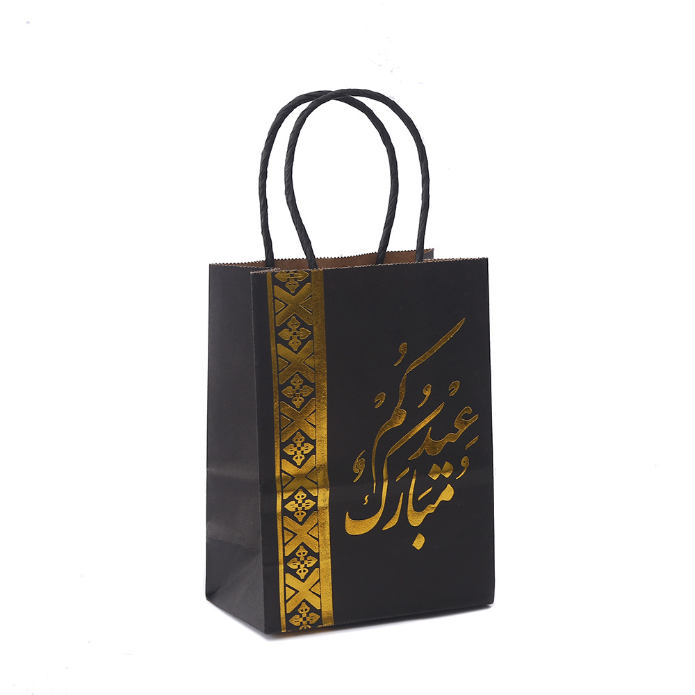 Moon Festival Bag Shopping Tote Bag Arabic Gift Bag Gift Bag Kraft Paper Bag Printing Birthday Bag
