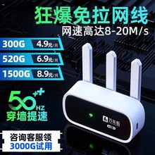 随身移动wifi路由器家用办公宿舍车载随身携带无线网通上网神器