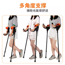 登山杖可折叠拐杖可折叠伸缩防滑欧式运动员手杖手扶手垫
