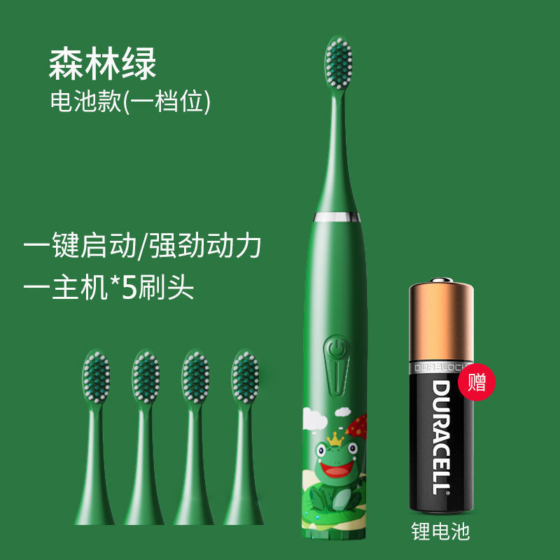 New Children's Electric Toothbrush Ultrasonic Rechargeable Soft Bristle Cartoon Toothbrush Sonic Electric Toothbrush Children's Toothbrush