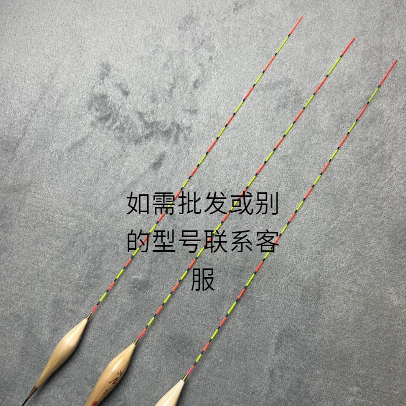 真品阿卢义31芦苇浮漂长60公分黑坑行程接口底钓鲫鱼鲤鱼混养浮