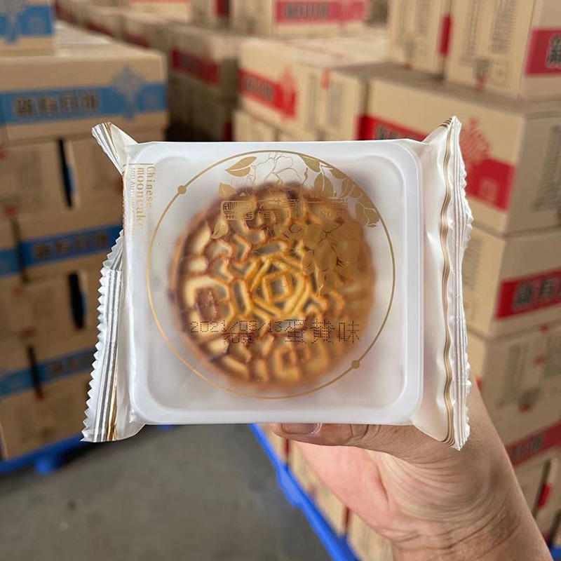 厂家批发中秋广式月饼散装五仁蛋黄莲蓉大月饼装礼盒通用独立包装