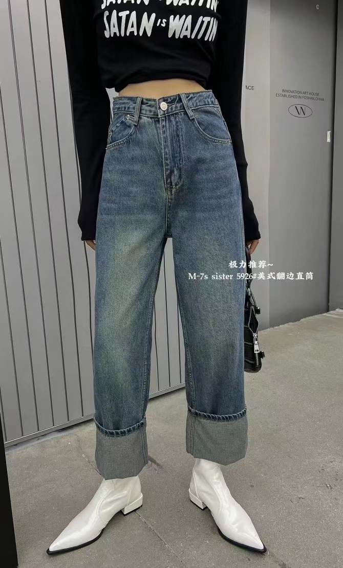 High Waist Straight Wide Leg Jeans Women's Loose Spring and Autumn 2022 Slimming Drape Mop Pants Ins High Street Fashion