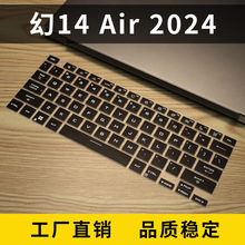 华硕u灵耀s4200ua7100键盘膜pu404uf8550电脑r421un8250笔记本y4000ub