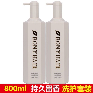 新品邦妮ck香水洗发水留香72小时女士网红洗发乳香水型套装-阿里巴巴