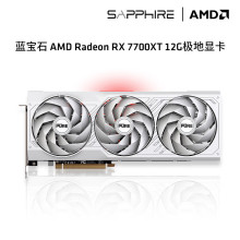 适用于台式机电脑  蓝宝石 RX7700XT 12G极地版OC 游戏独立显卡