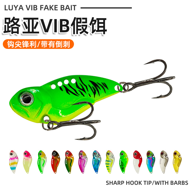 豆豆金属VIB路亚饵5g7g10g12g14g小克重微物裸板带钩翘嘴马偏口饵