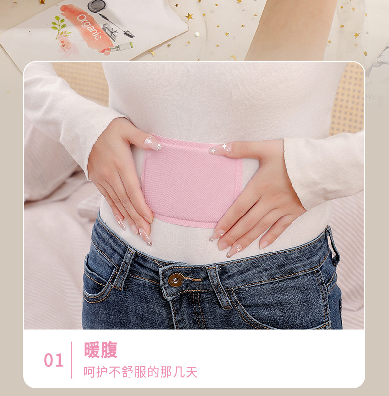 t卡通暖宝宝贴10片袋装 暖贴自发热暖肚贴女关节热帖腰腹部暖身贴