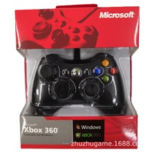 直销Xbox360有线热销手柄(XBOX360)新款xbox360有线手柄 红色盒装