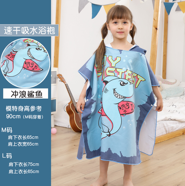 儿童游泳浴巾斗篷带帽男女童浴巾吸水巾速干浴袍宝宝便携沙滩巾