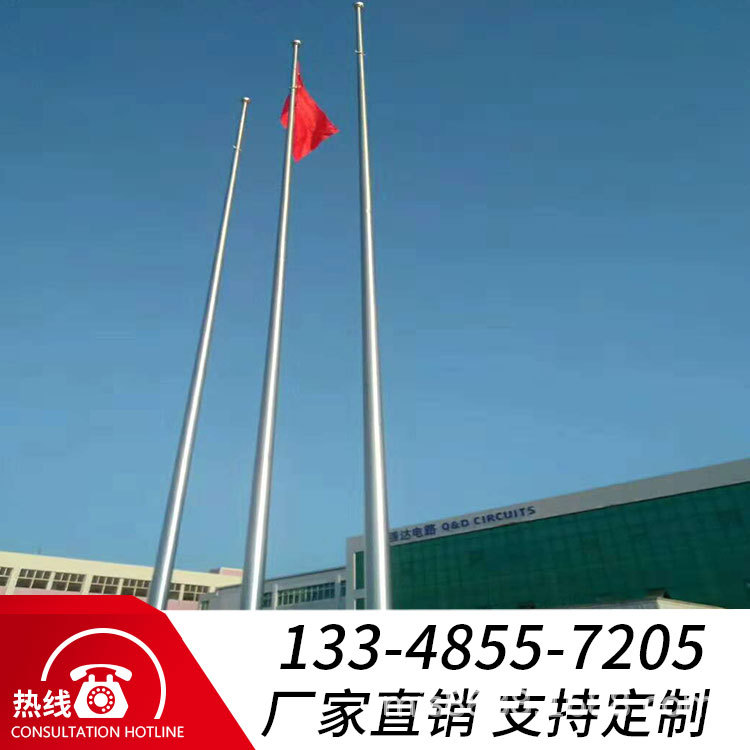 户外工地村委会寺庙政府学校锥形手动旗杆 304不锈钢自动升降旗杆
