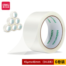 得力品正30911-6卷/筒透明封箱胶带48mm*60y*45um胶布大卷胶纸