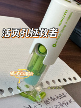 打孔补强器活页纸打孔保护贴学生可爱甜甜圈替芯手账装饰贴纸创意