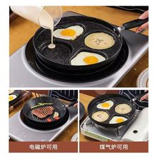 G1FF煎鸡蛋汉堡机不粘小平底家用煎锅早餐蛋堡煎饼锅模具四孔煎蛋