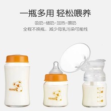 喜多储奶瓶母乳保鲜瓶玻璃储奶瓶宽口径标准婴儿存奶瓶母乳储存杯