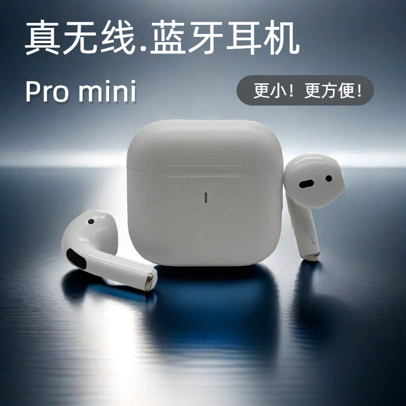 蓝牙耳机twspro mini真无线迷你小巧防水长续航-阿里巴巴