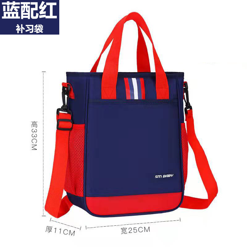 Customizable Logo Elementary School Tuition Bag Tutorial Training Institution Gift Messenger Bag Handbag Shoulder Bag