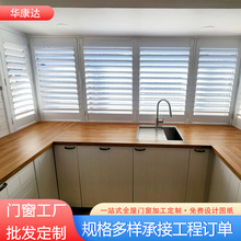 华康达门窗工厂家装厨房通风百叶窗夏季通风采光浴室卫生间百叶窗