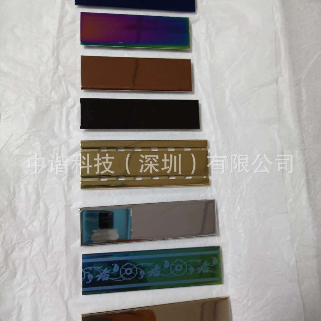 专供应真空电镀金色加工/质量保证/价廉/环保电镀加工
