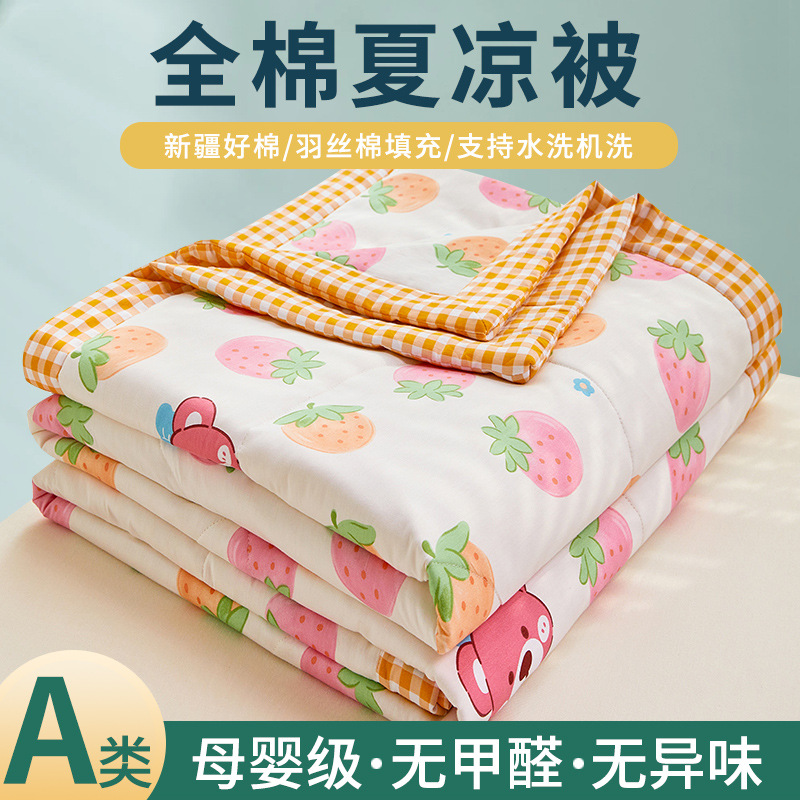 Cotton Printed Summer Quilt Sheet Double Home Summer Blanket Infant Quilt New Children Student Dormitory Air-Conditioning Summer Cooling Duvet Summer Blanket