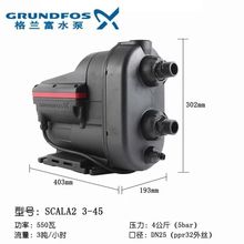 进口格兰富原装静音水循环家用增压泵外置变频增压水泵全自动型