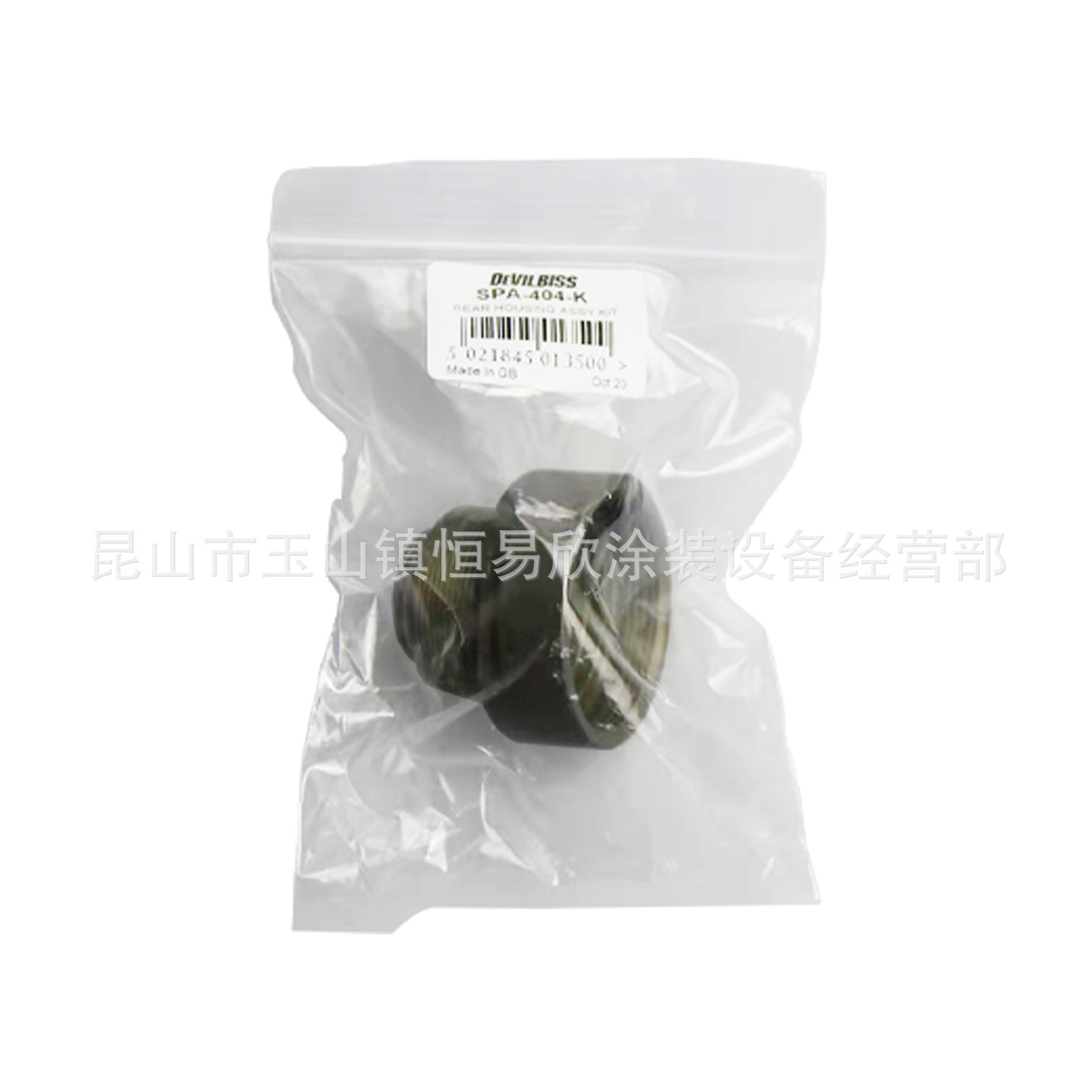 DeVilbiss戴维比斯 原装涂装空气喷枪配件 喷漆枪附件SPA-404-K