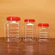 宝升四方形密封塑料罐蜂蜜瓶多规格家用分装收纳食品级透明包装瓶