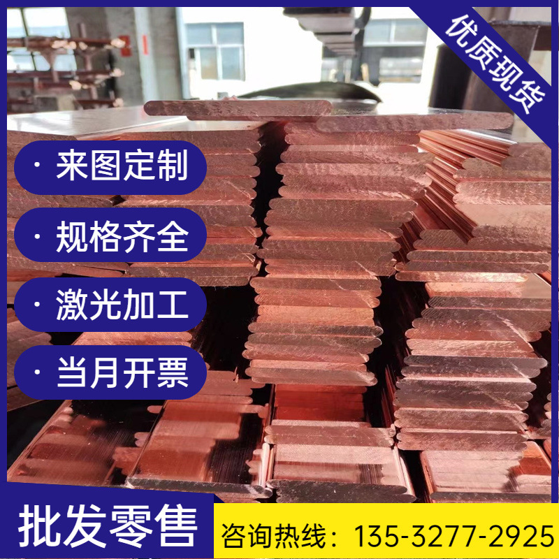 cusnpb4zn3黄铜六角棒 cusn6高硬度铍铜c35000红铜 c3450铜排