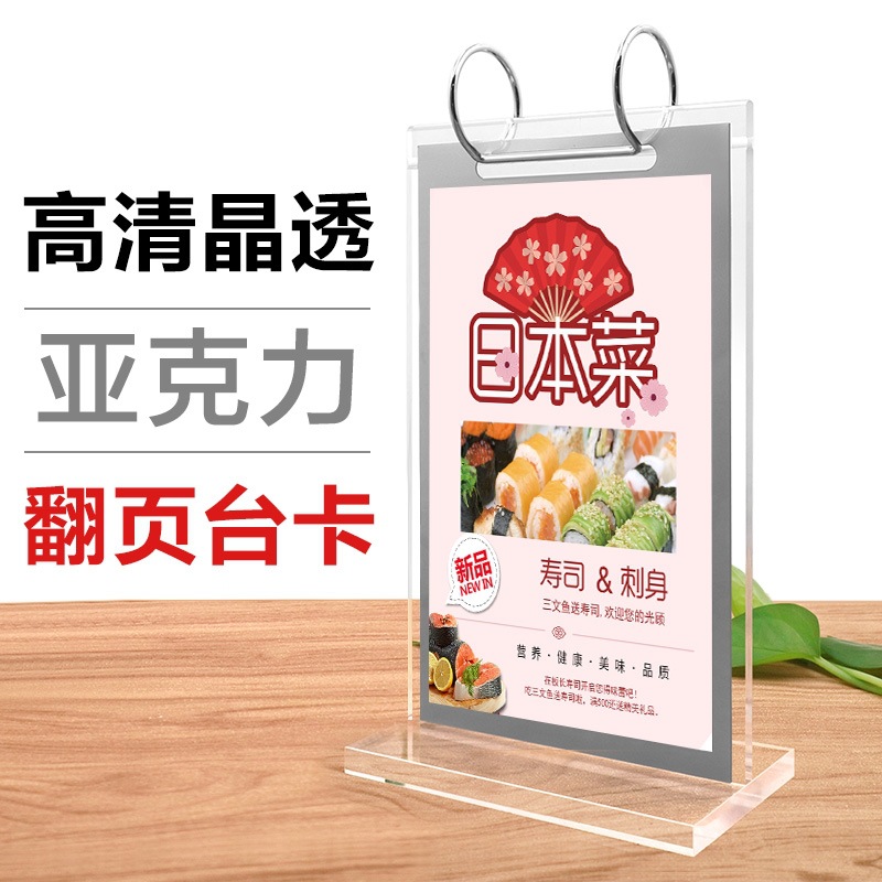 5成交20个相似亚克力板三角桌牌双面台卡t型v字立牌透明uv打印玻璃热
