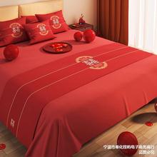 结婚床旗喜庆床尾巾婚房床盖红色装饰布置床上用品桌旗床尾毯搭巾