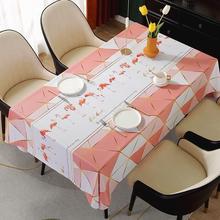 pvc桌布餐桌布免洗台布ins网红正长方形茶几学习桌罩布厂一件