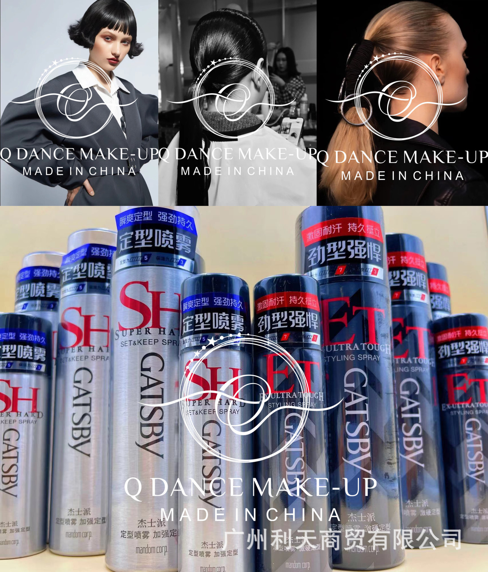 现货杰士派定型喷雾发胶45g男蓬松造型持久配发泥啫喱迷你装干胶