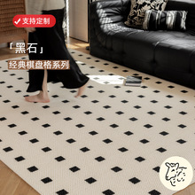 地毯客厅公寓黑石棋盘格地毯法式复古高级感奶油风羊毛地毯家用