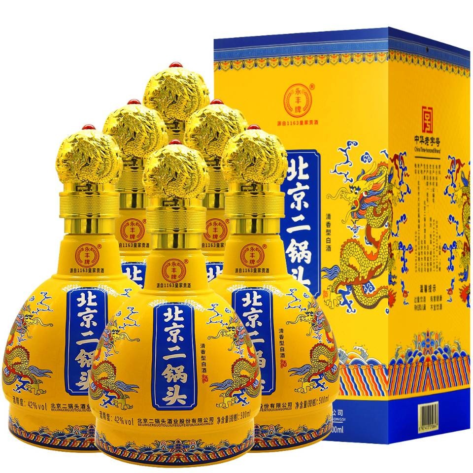 永丰北京二锅头黄龙42度清香型纯粮白酒大气礼品装6瓶整箱批发