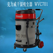 苏州金日克力威吸尘吸水机化工厂用吸尘器酒店清洗地毯用吸水机