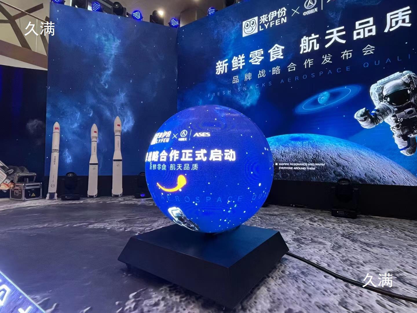 开幕庆典仪式创意揭幕led启动球启动仪式年会庆典活动道具租赁