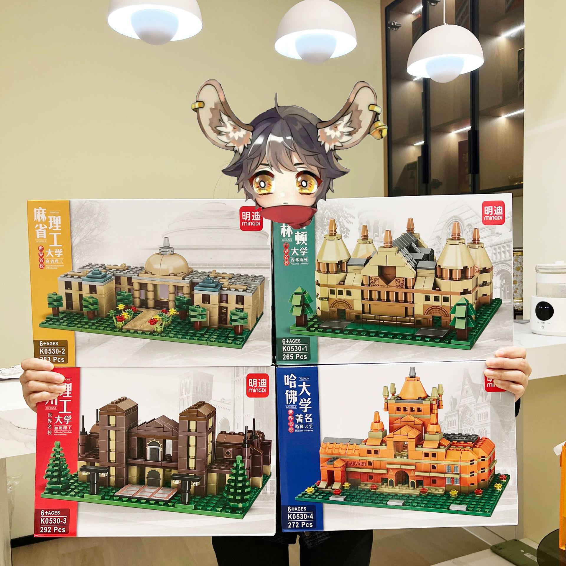 学校机构礼品男孩玩具兼容乐高拼装小颗粒积木国潮古典