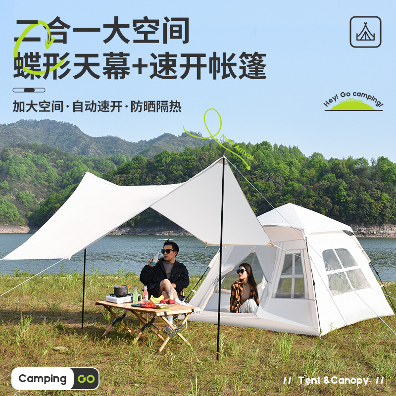 Two-in-One Camping Tent Portable Equipment Sunshade Canopy Folding Camping Picnic Sun Protection Canopy Tent Outdoor