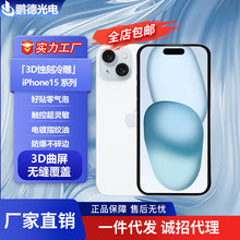 工厂直销苹果全屏电镀钢化防爆防摔手机保护膜iPhone系列手机高清