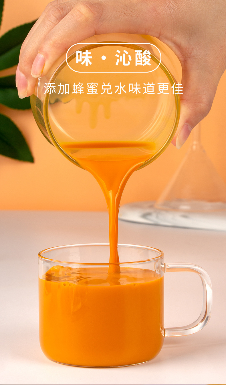 艾康沙棘 小果沙棘原浆250ml*6袋装 不加水不加糖含果油批发代理