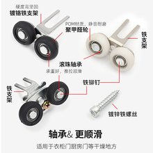 Z3VM衣柜移门上滑轮厨房钛合金推拉门上轮卫生间吊滑滚轮橱柜上轨