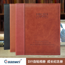 广美皮质相簿a4复古影集跨境出口photo album自粘覆膜创意相册diy