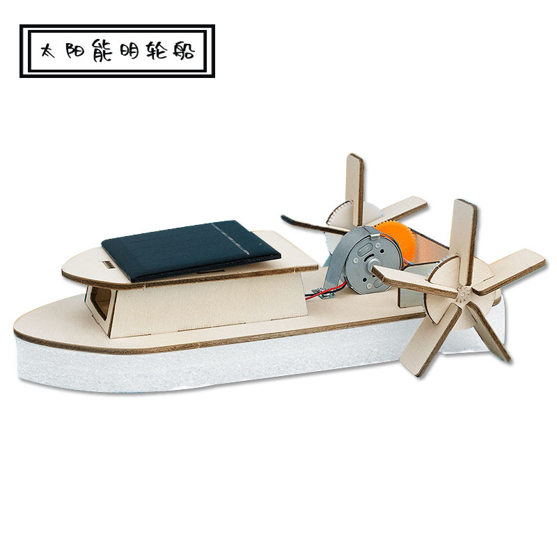 DIY Solar Energy Paddle Steamer Educational Innovation Science and Education Small Production Primary and Secondary School Experimental Material Package