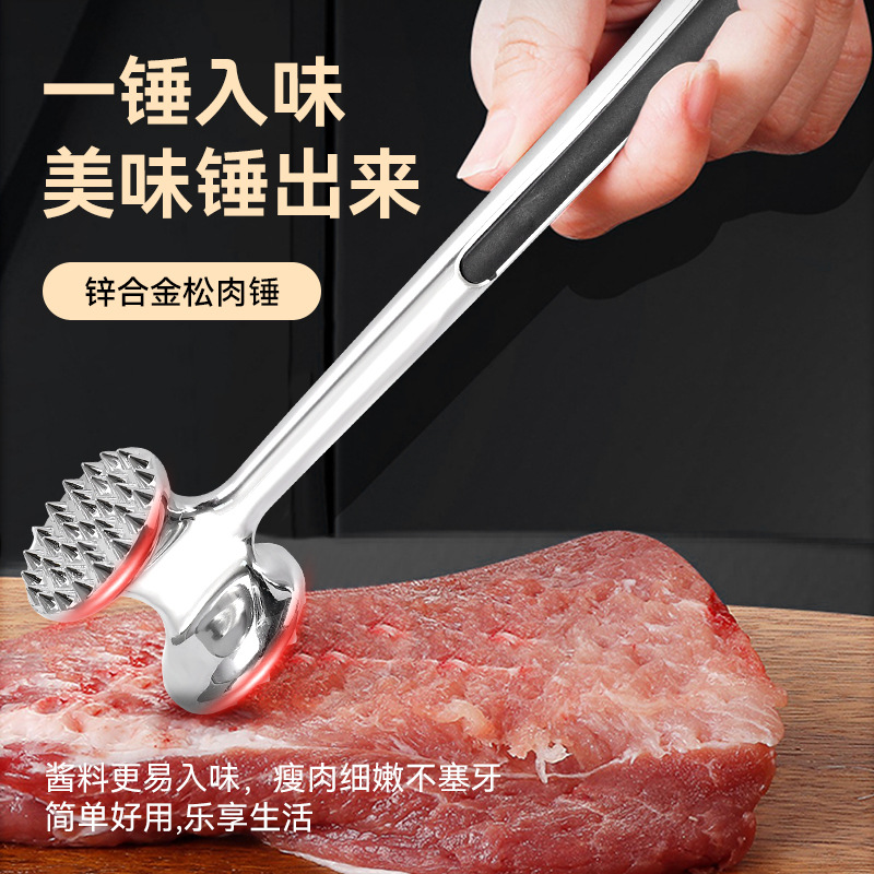 锌合金实心双面敲肉锤不锈钢色打肉锤碎肉牛排断筋器厨房用松肉锤