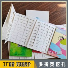纺织色卡面料色卡样卡单页布样卡面料样卡卡头单页折头色卡