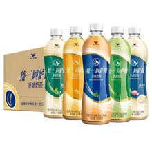 统一阿萨姆奶茶5瓶混合口味经典原味网红奶茶饮品阿萨姆奶茶饮品
