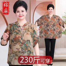 妈妈夏季民族风短半袖棉麻套装中老年人女新中式特大码衬衫t恤薄