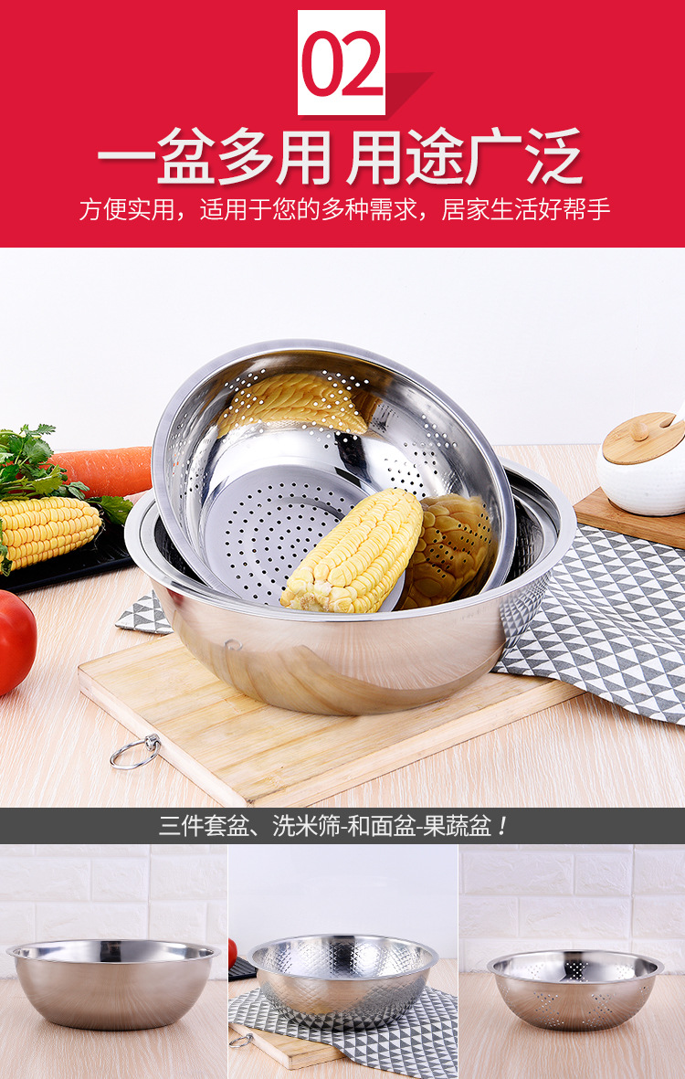 创意款不锈钢米筛三件套 多用盆礼品组合套装 厨房淘米筛