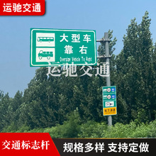 交通安全设施高速公路单悬臂F型道路标志路标识立牌交通标志杆